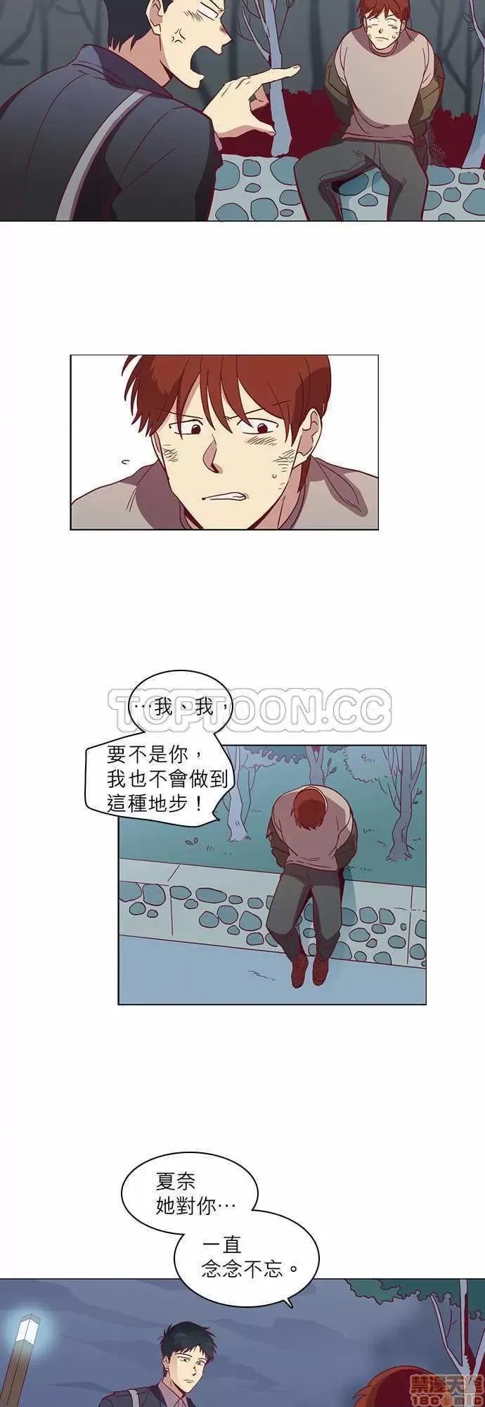 解禁男女 解禁男女 第1269页