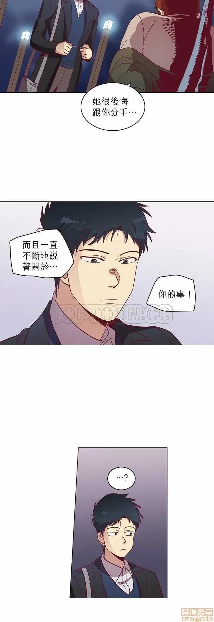 解禁男女 解禁男女 第1270页