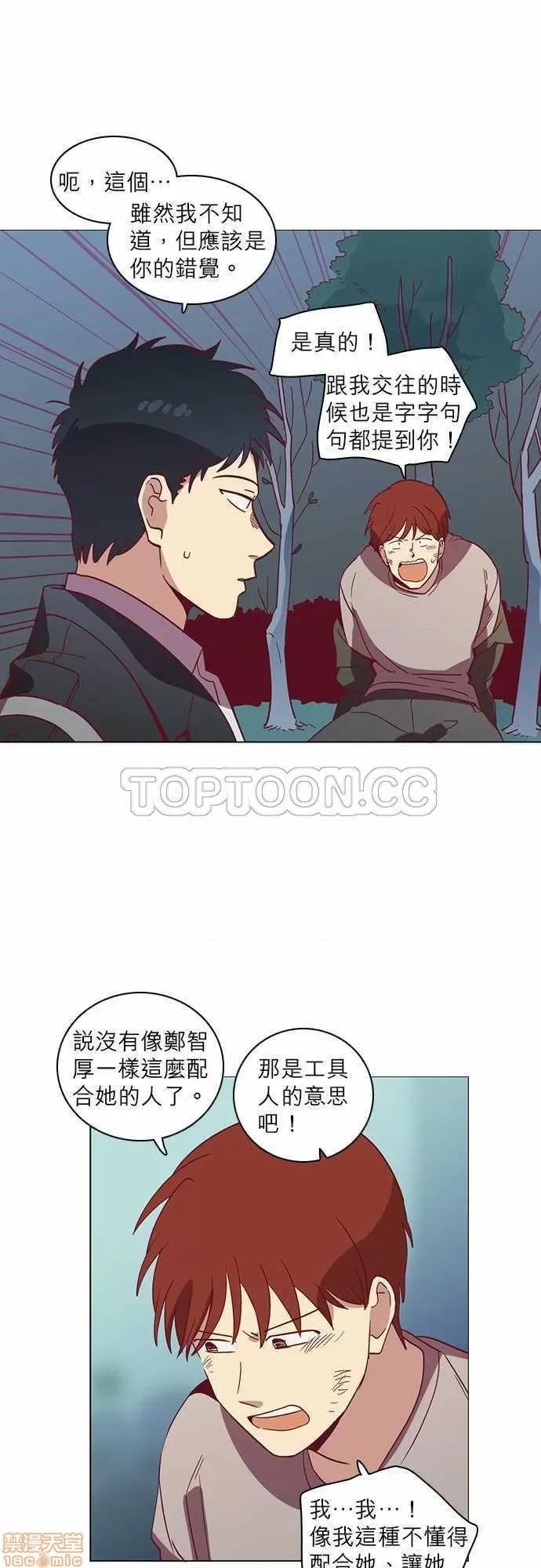 解禁男女 解禁男女 第1271页