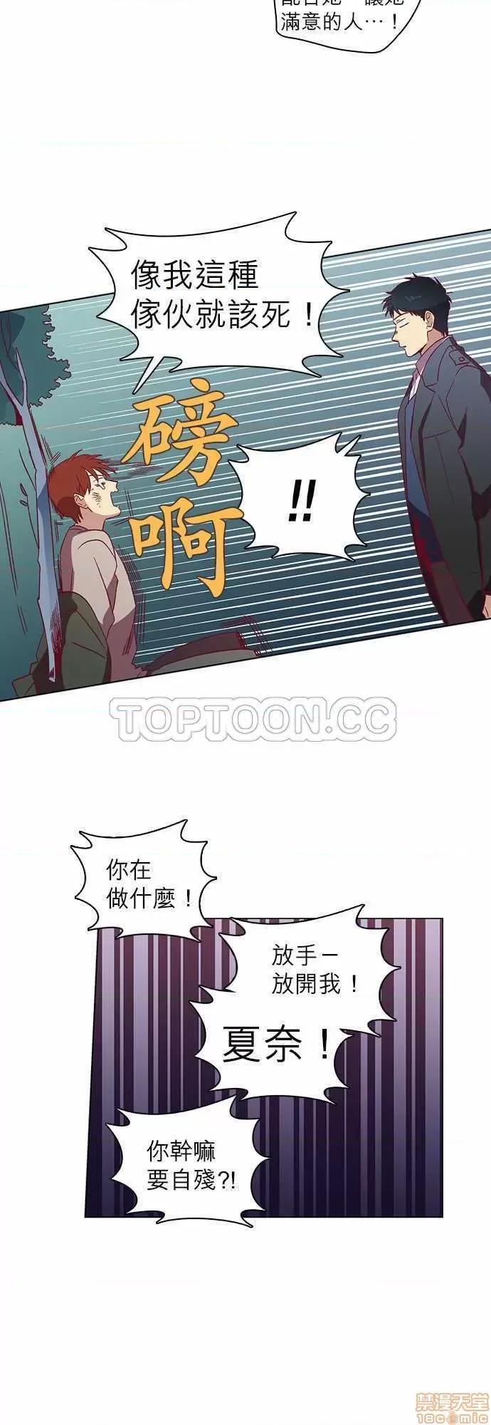 解禁男女 解禁男女 第1272页