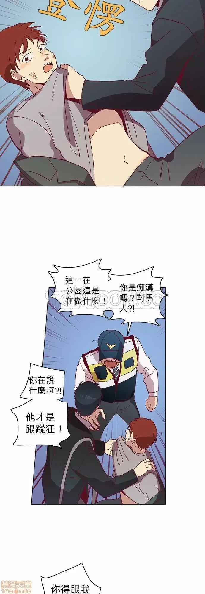 解禁男女 解禁男女 第1274页