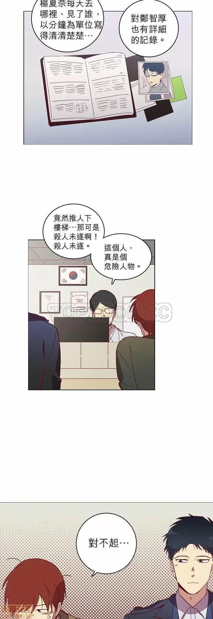 解禁男女 解禁男女 第1276页