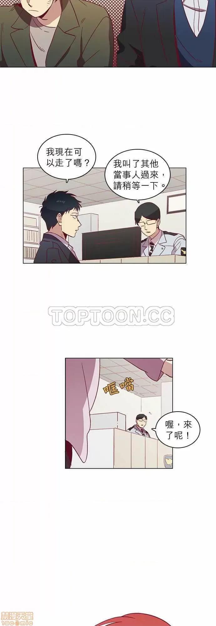 解禁男女 解禁男女 第1277页
