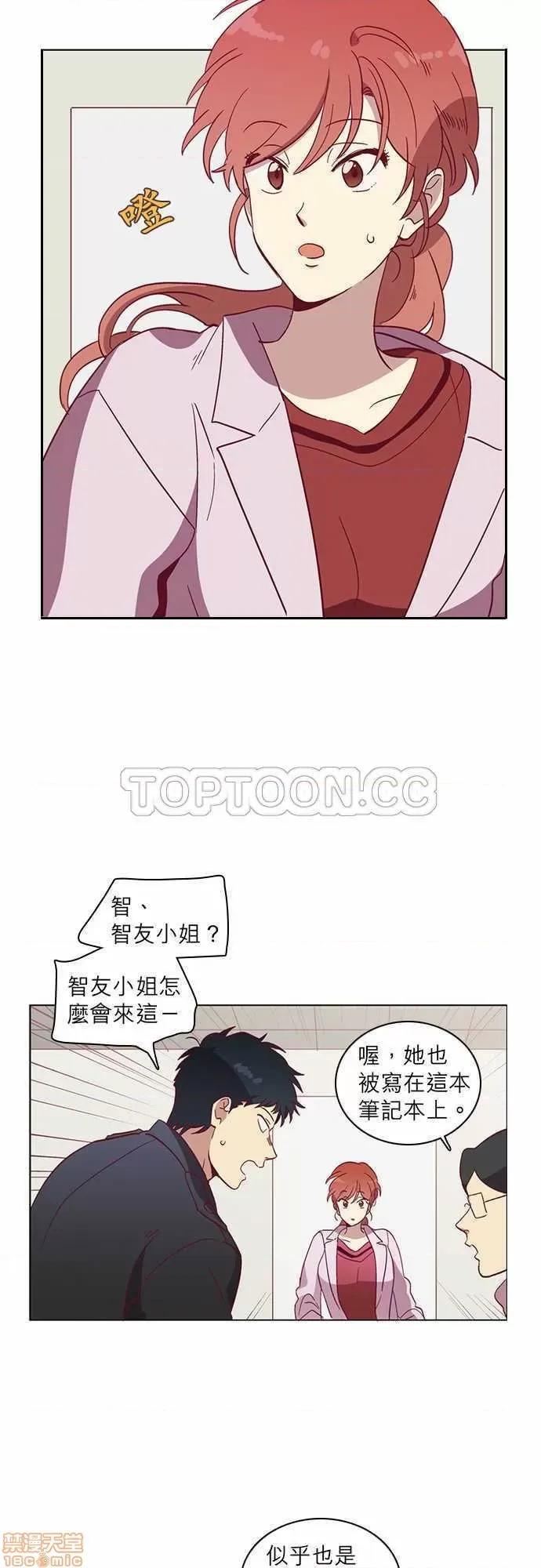 解禁男女 解禁男女 第1278页