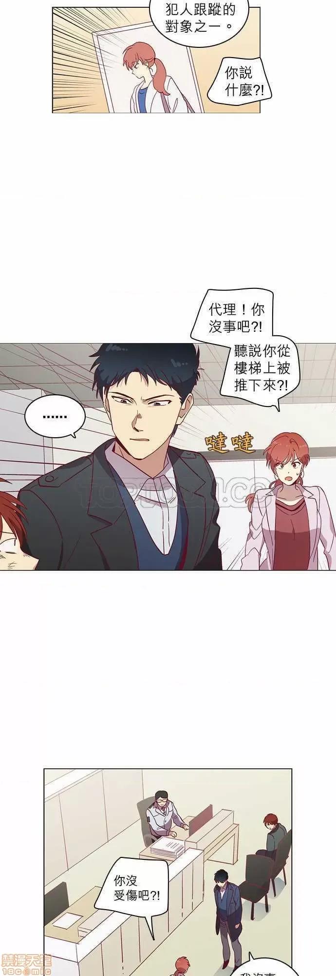 解禁男女 解禁男女 第1279页