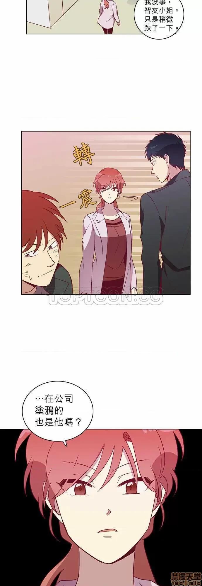 解禁男女 解禁男女 第1280页