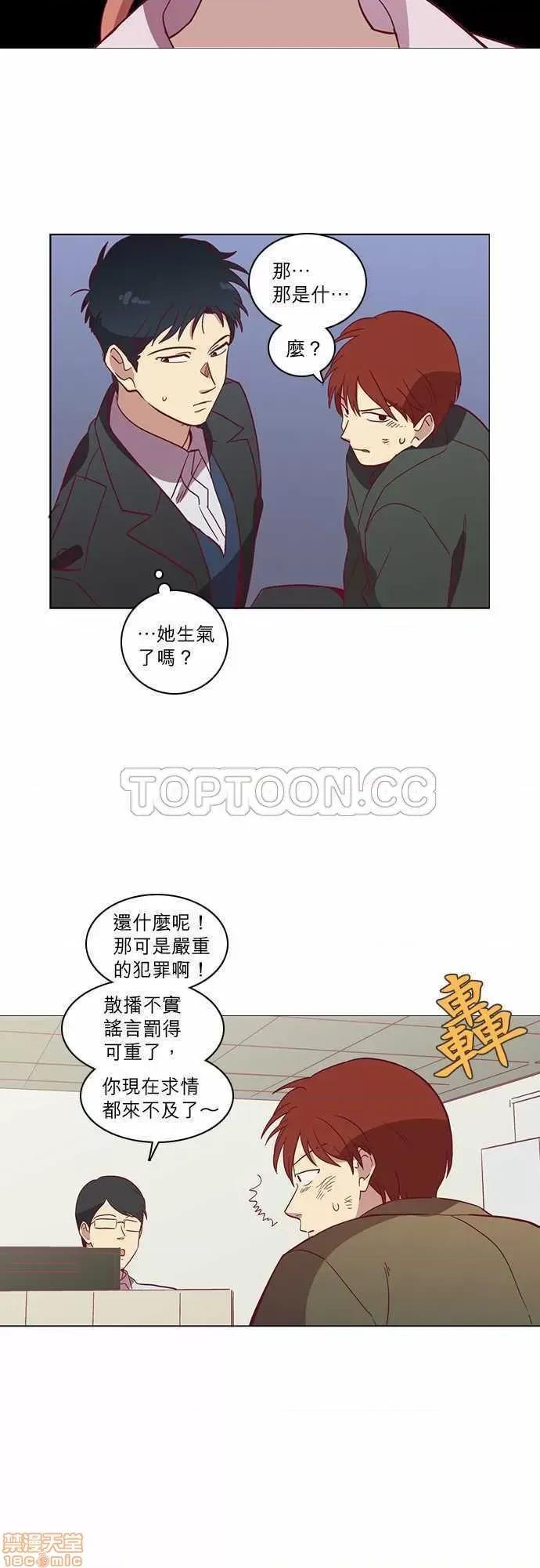 解禁男女 解禁男女 第1281页