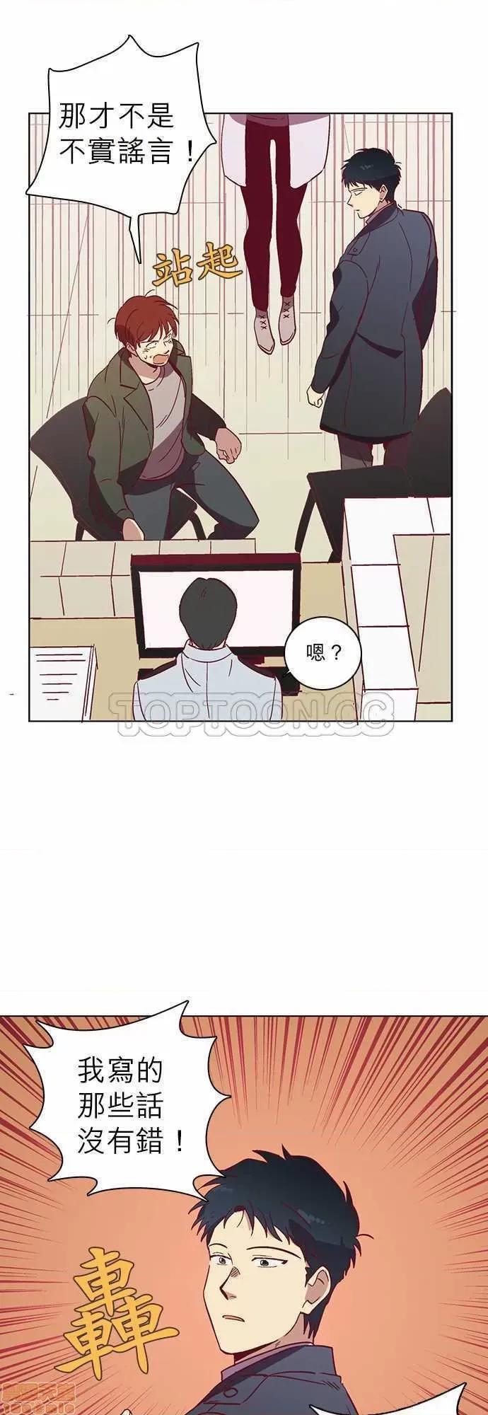 解禁男女 解禁男女 第1282页