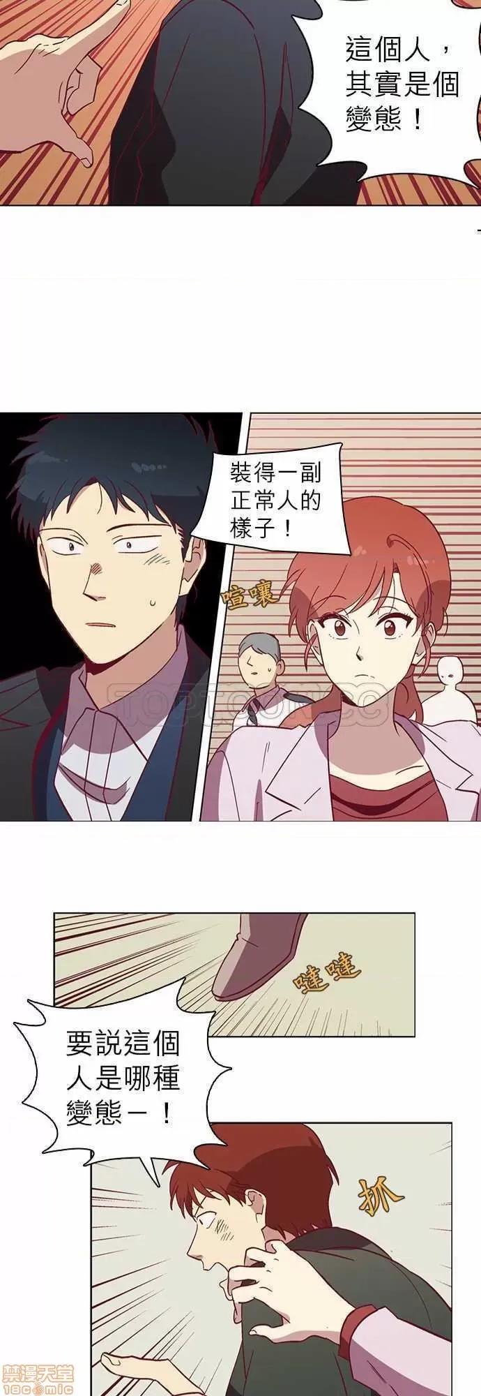 解禁男女 解禁男女 第1283页