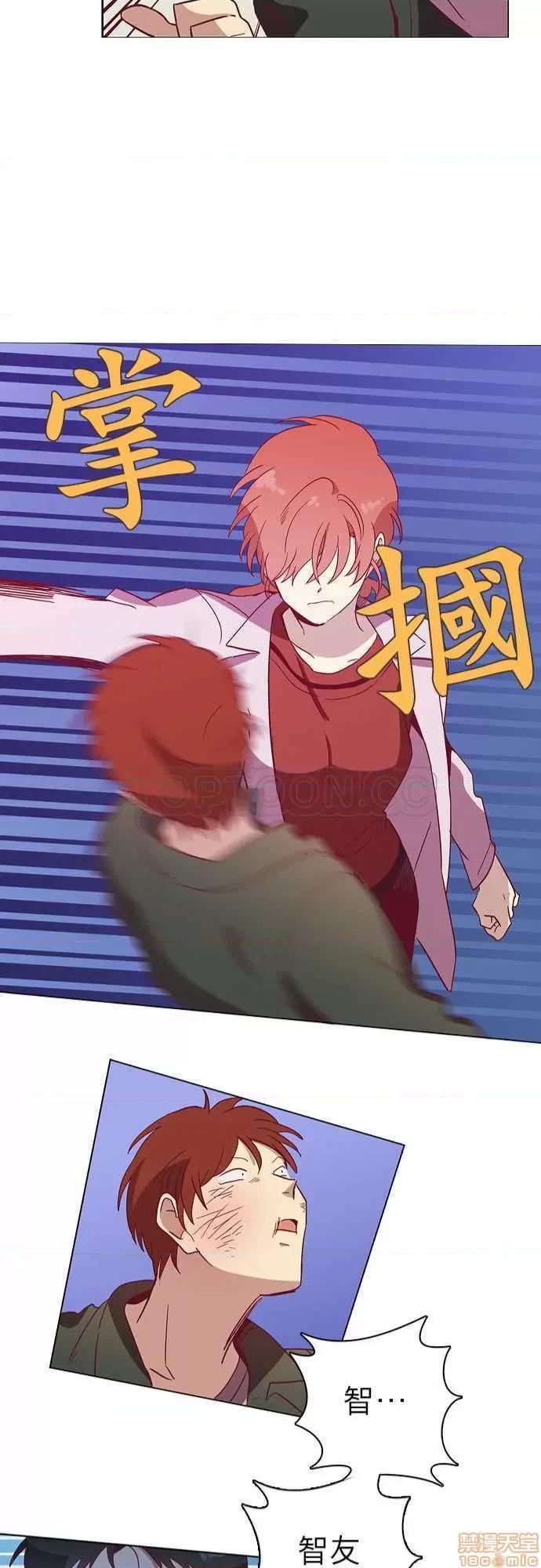 解禁男女 解禁男女 第1284页