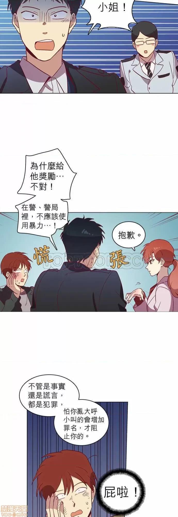 解禁男女 解禁男女 第1285页