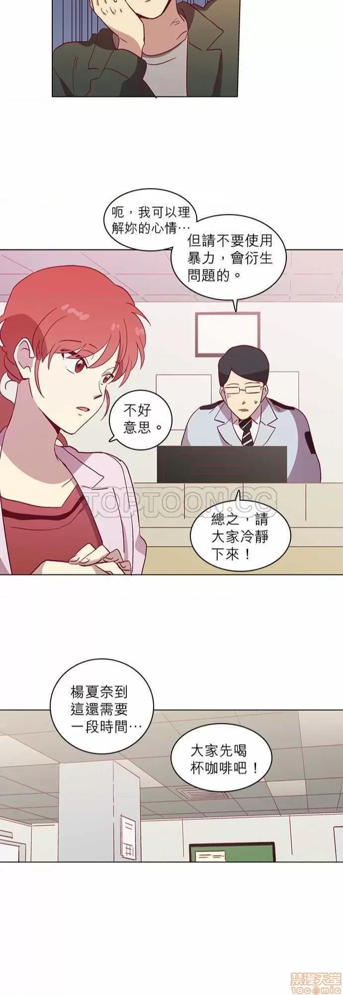 解禁男女 解禁男女 第1286页