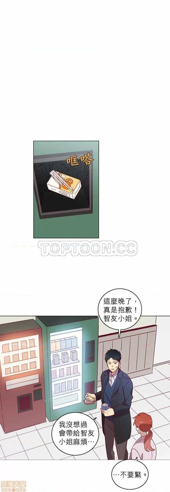 解禁男女 解禁男女 第1287页