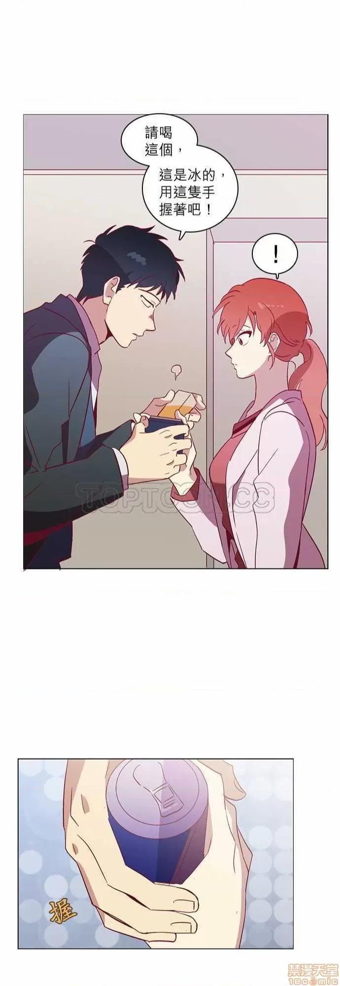 解禁男女 解禁男女 第1288页