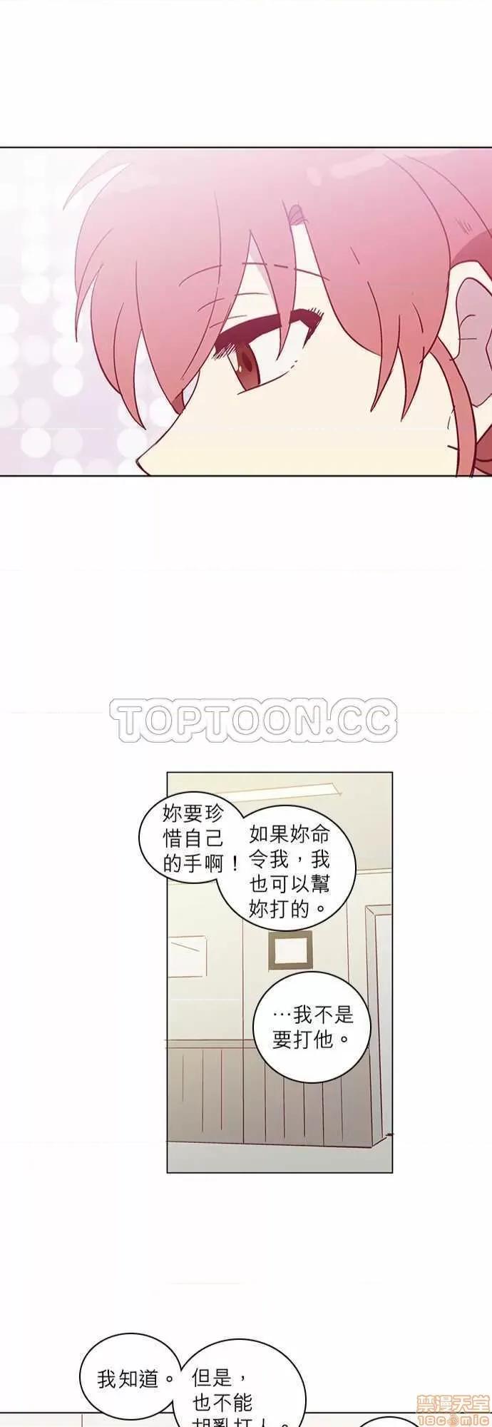 解禁男女 解禁男女 第1289页