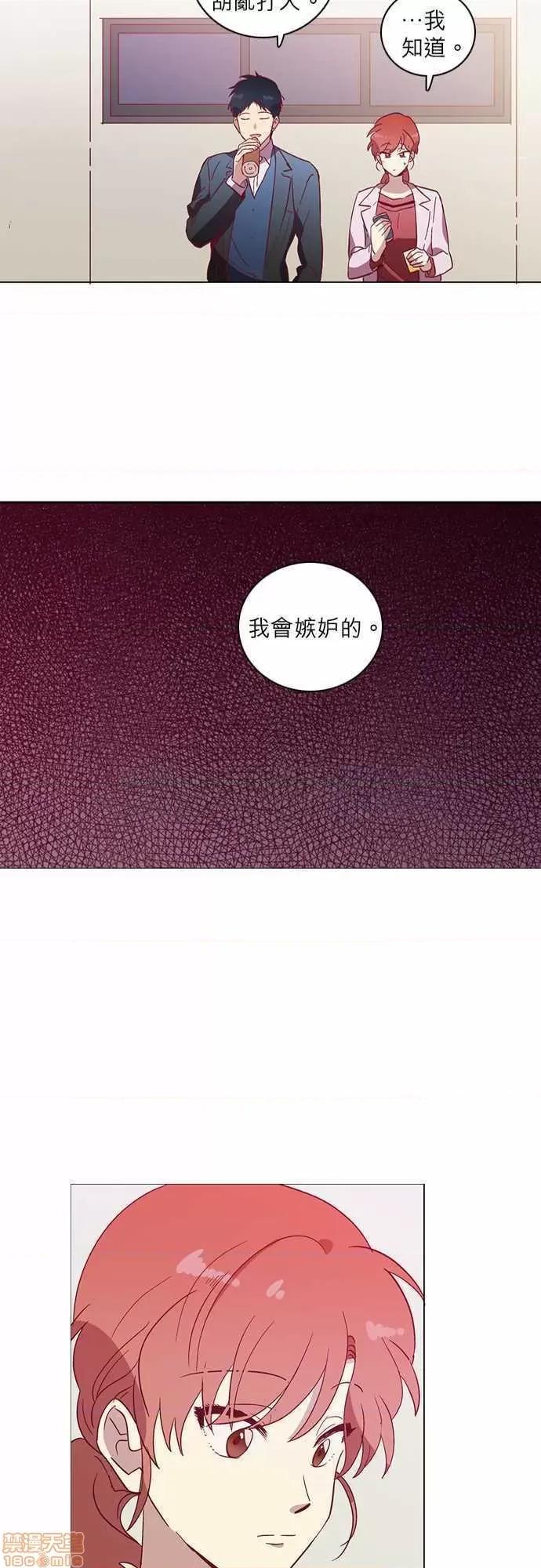 解禁男女 解禁男女 第1290页