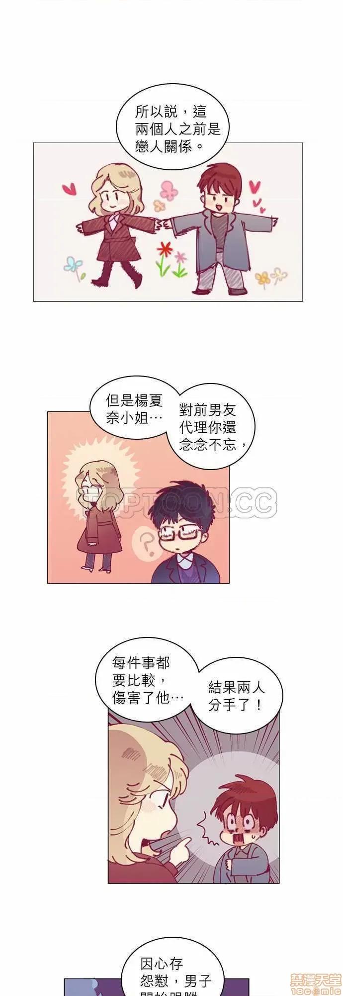解禁男女 解禁男女 第1293页