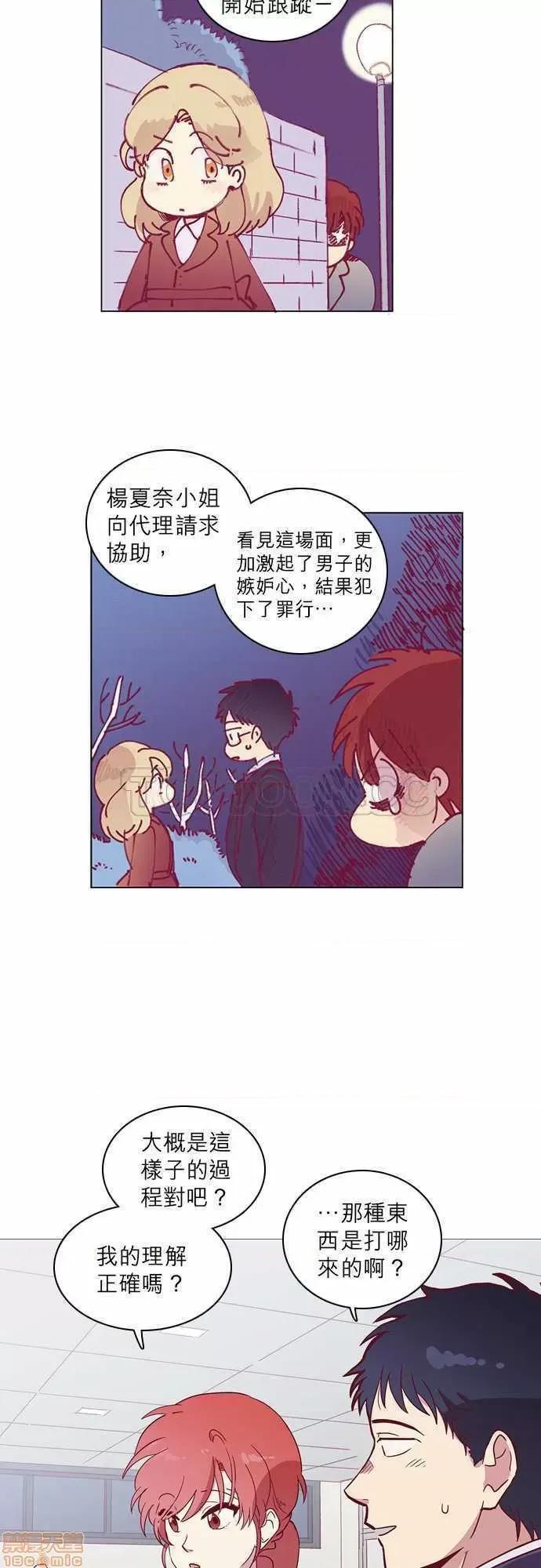 解禁男女 解禁男女 第1294页