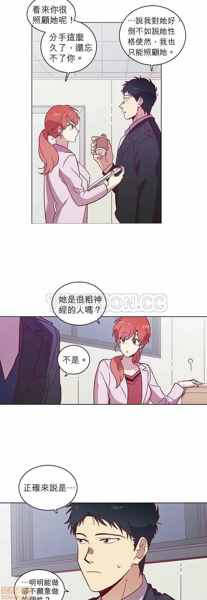 解禁男女 解禁男女 第1296页