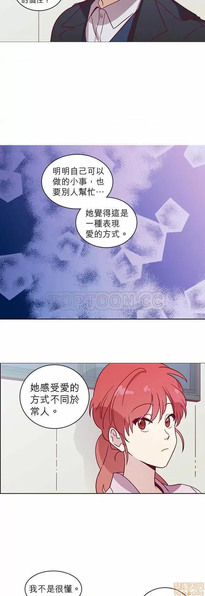解禁男女 解禁男女 第1297页