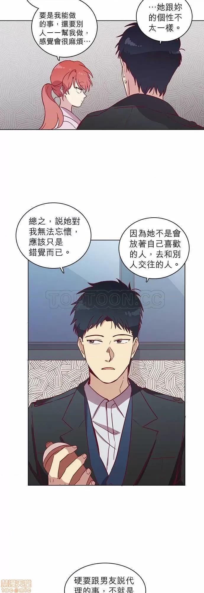 解禁男女 解禁男女 第1298页