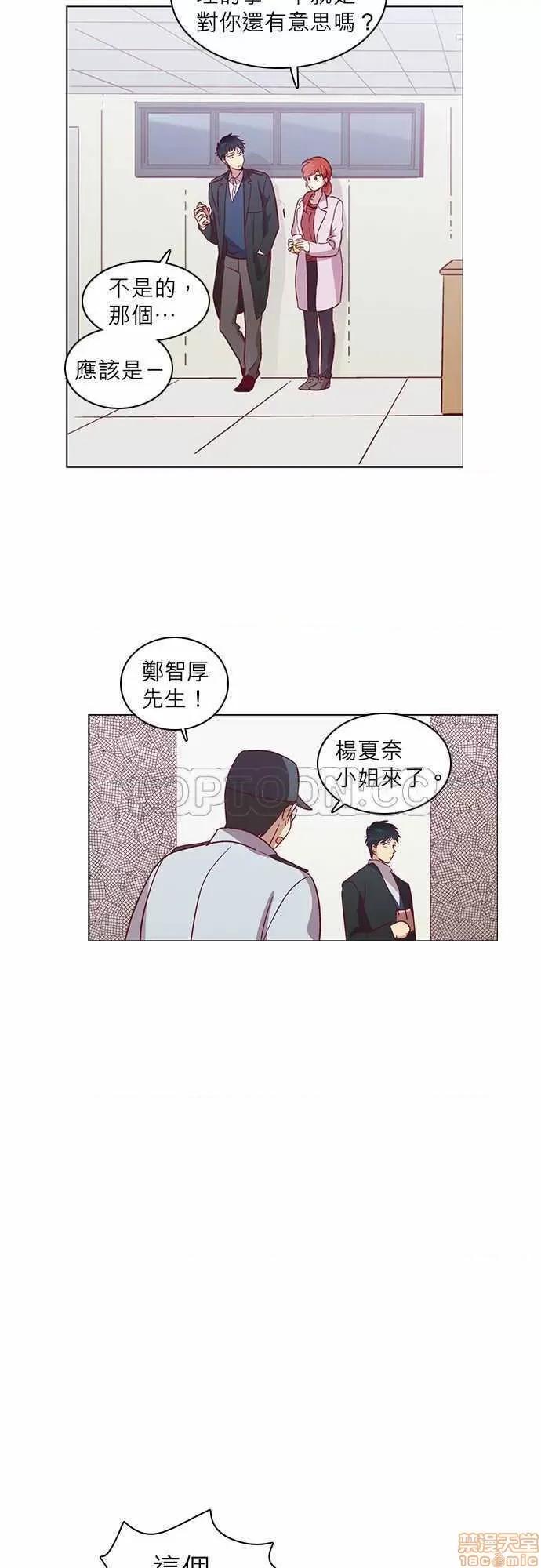 解禁男女 解禁男女 第1299页