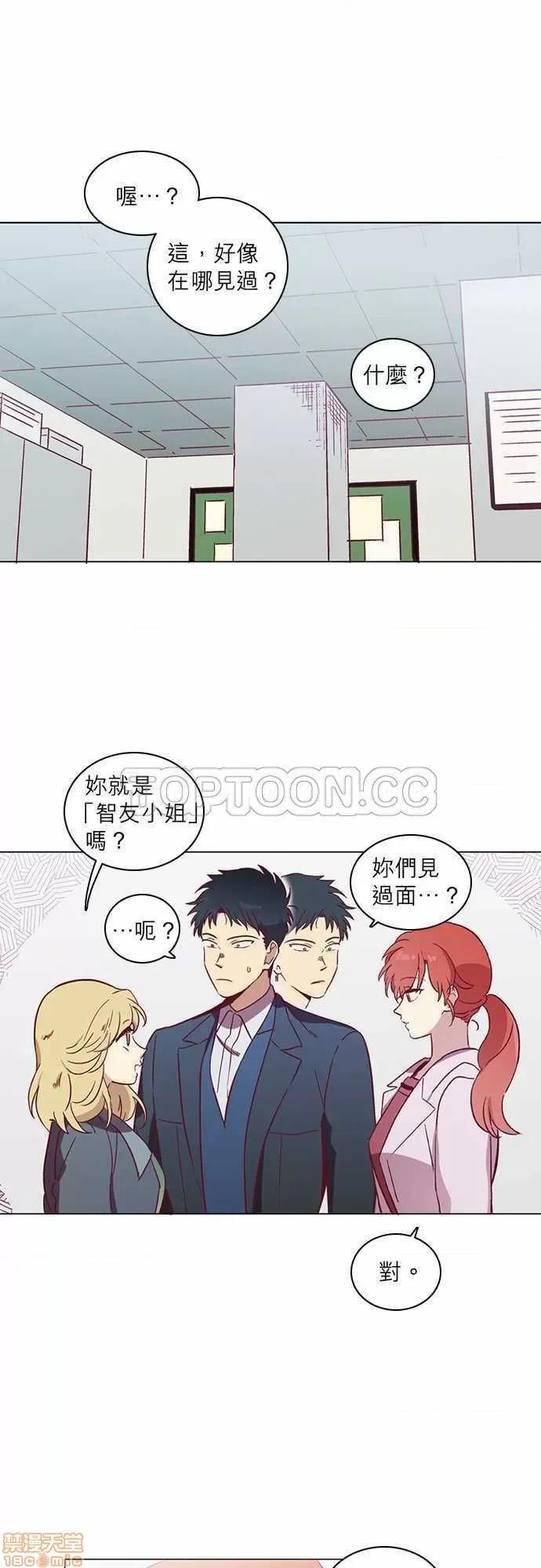 解禁男女 解禁男女 第1302页
