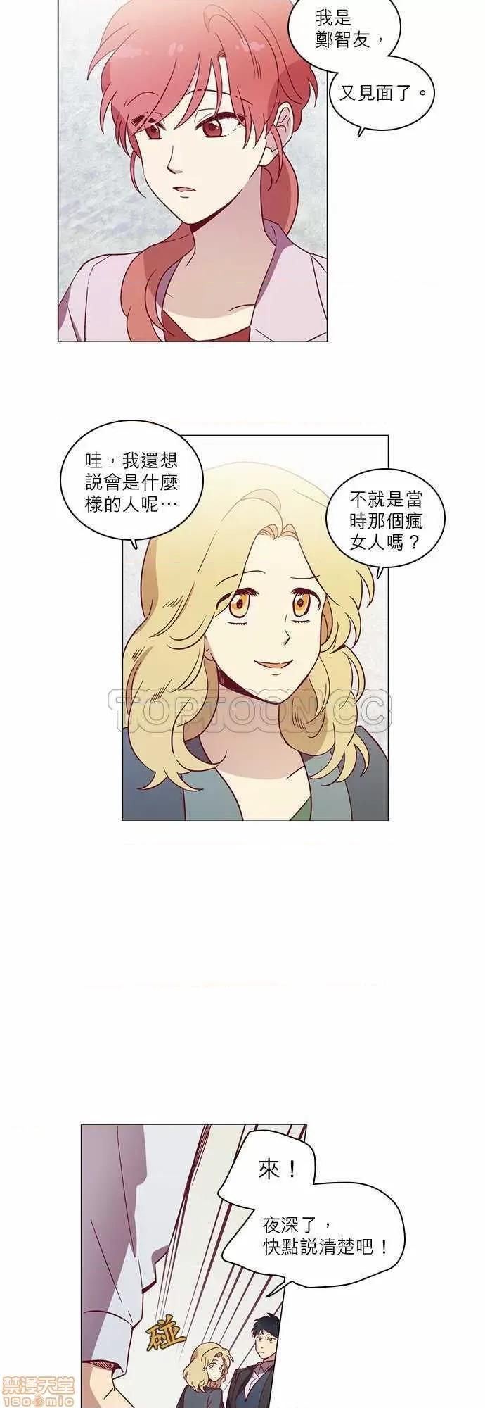 解禁男女 解禁男女 第1303页