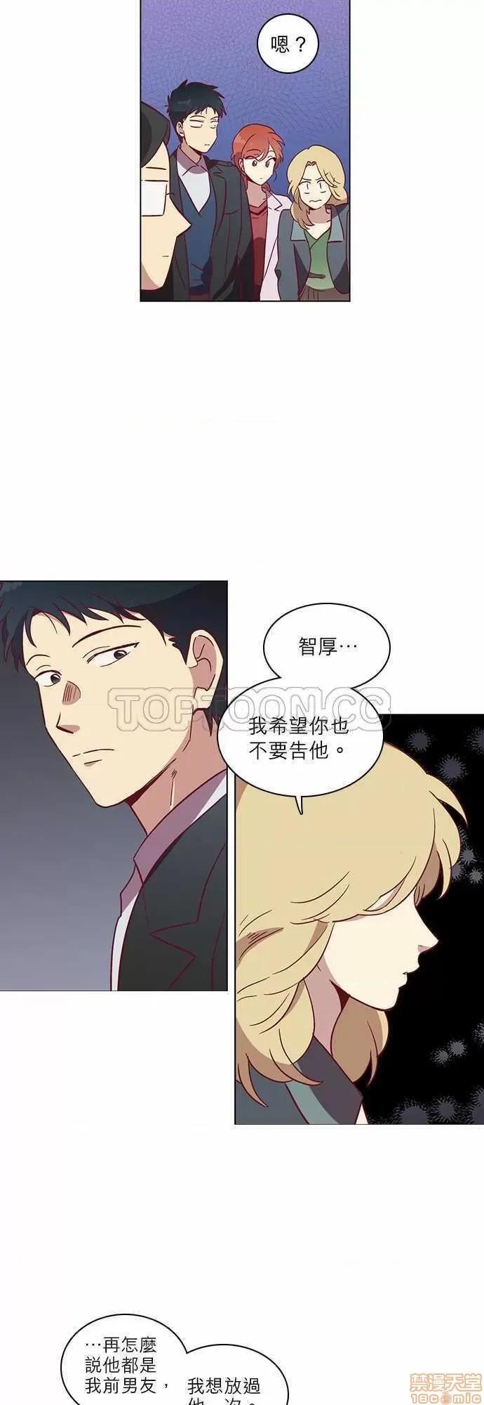 解禁男女 解禁男女 第1305页