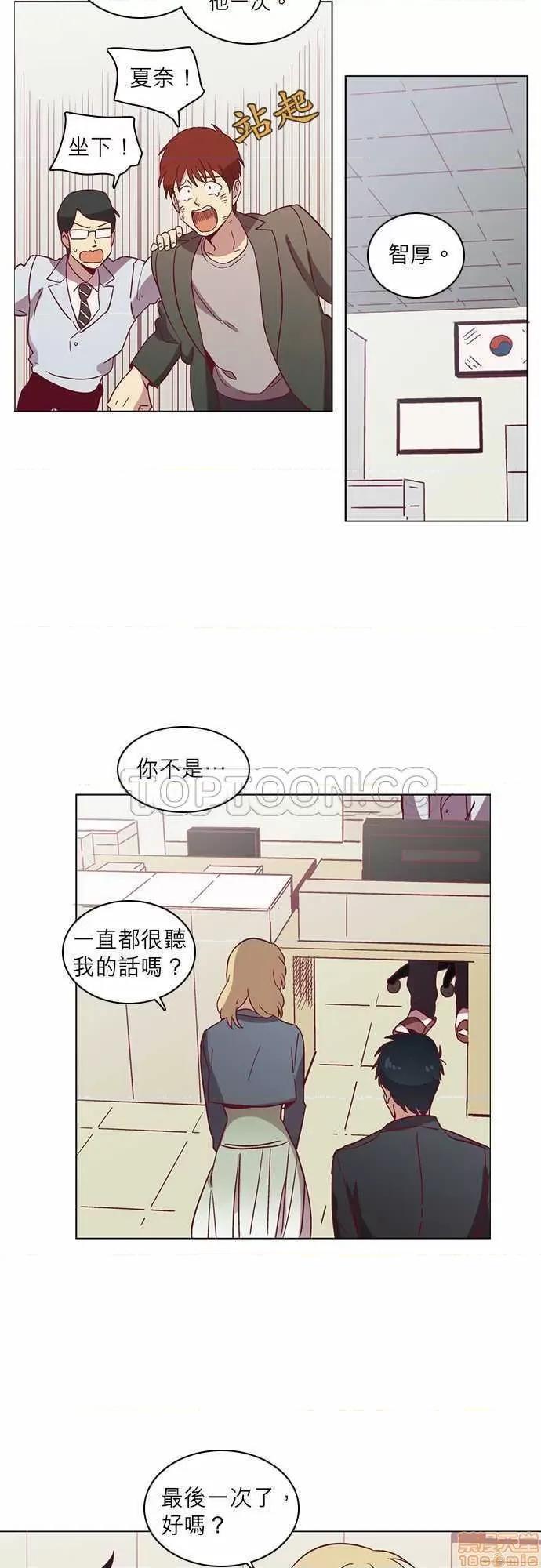 解禁男女 解禁男女 第1306页