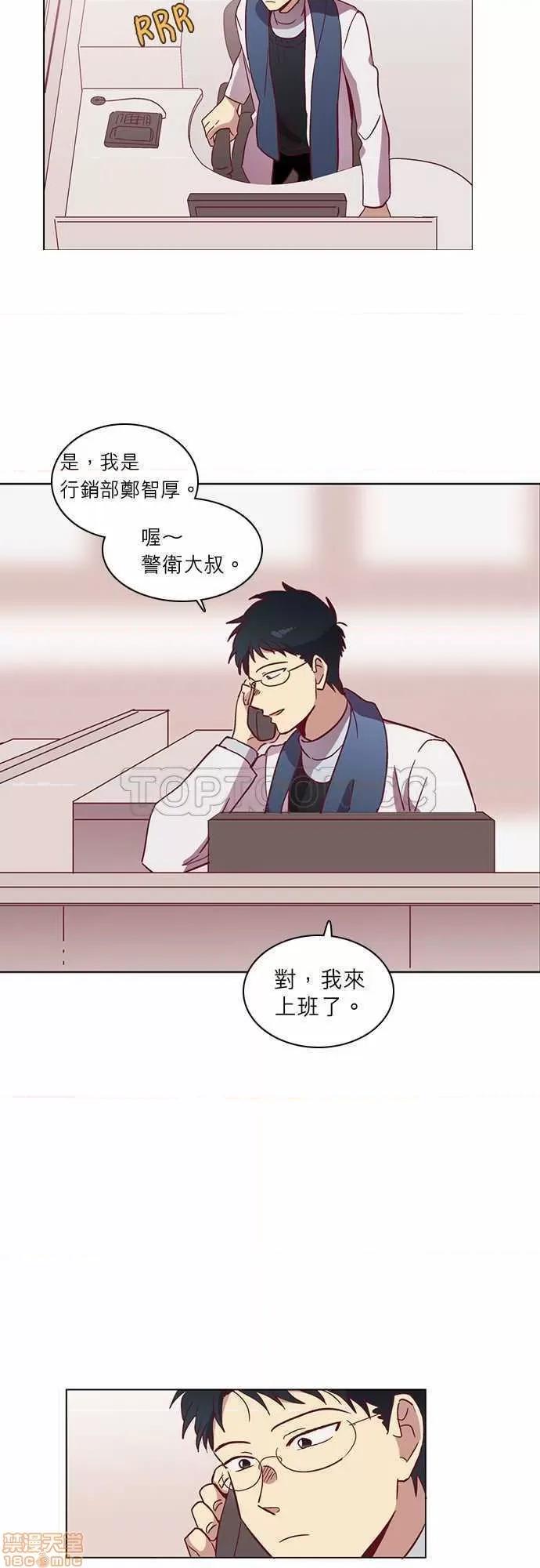 解禁男女 解禁男女 第1312页