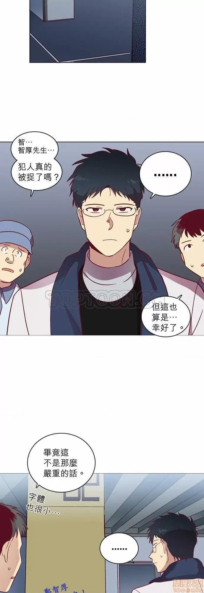 解禁男女 解禁男女 第1314页