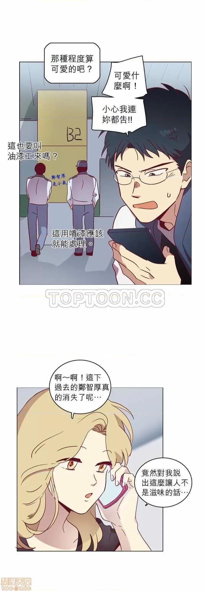 解禁男女 解禁男女 第1316页