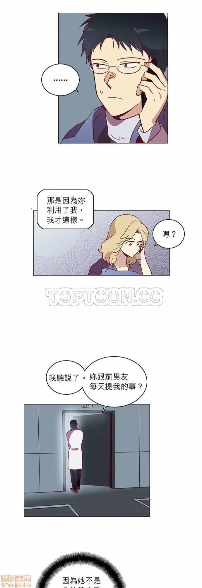 解禁男女 解禁男女 第1317页