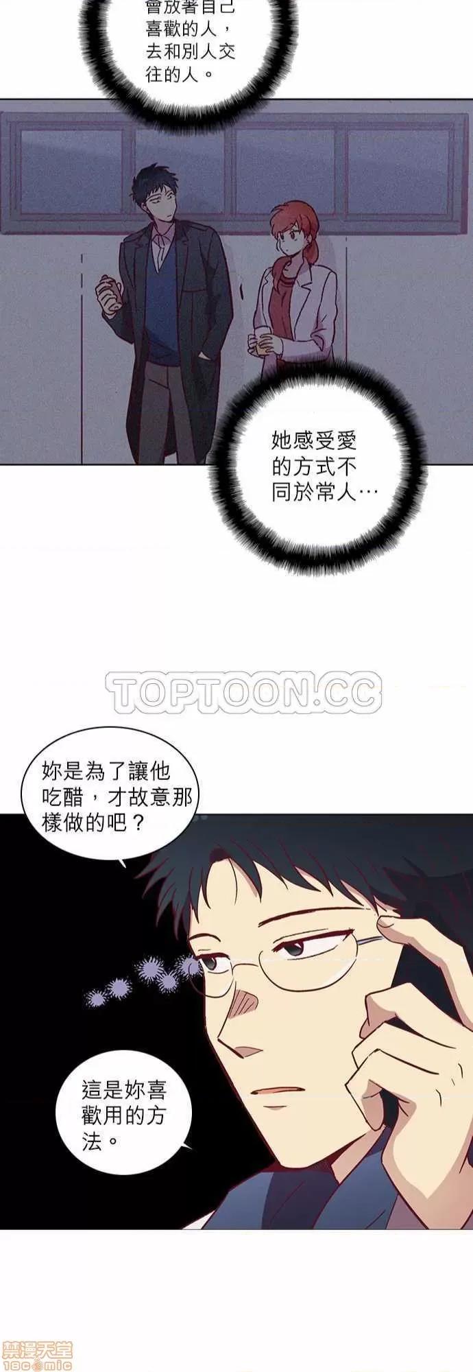 解禁男女 解禁男女 第1318页