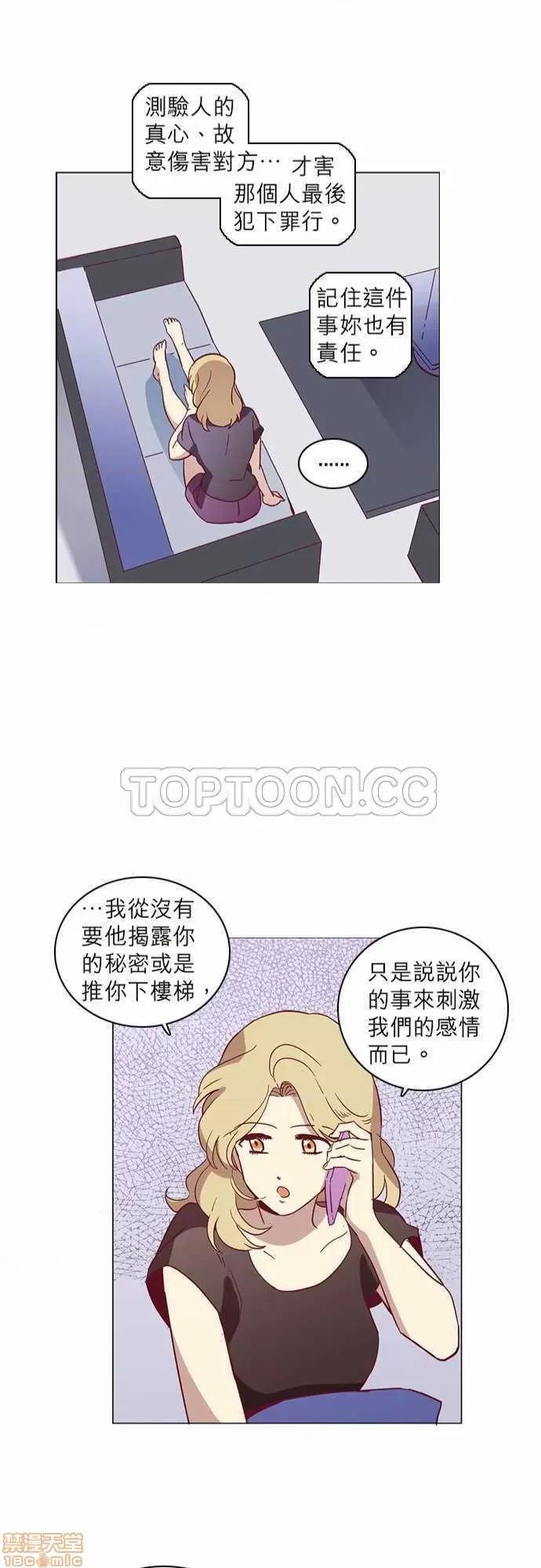 解禁男女 解禁男女 第1319页
