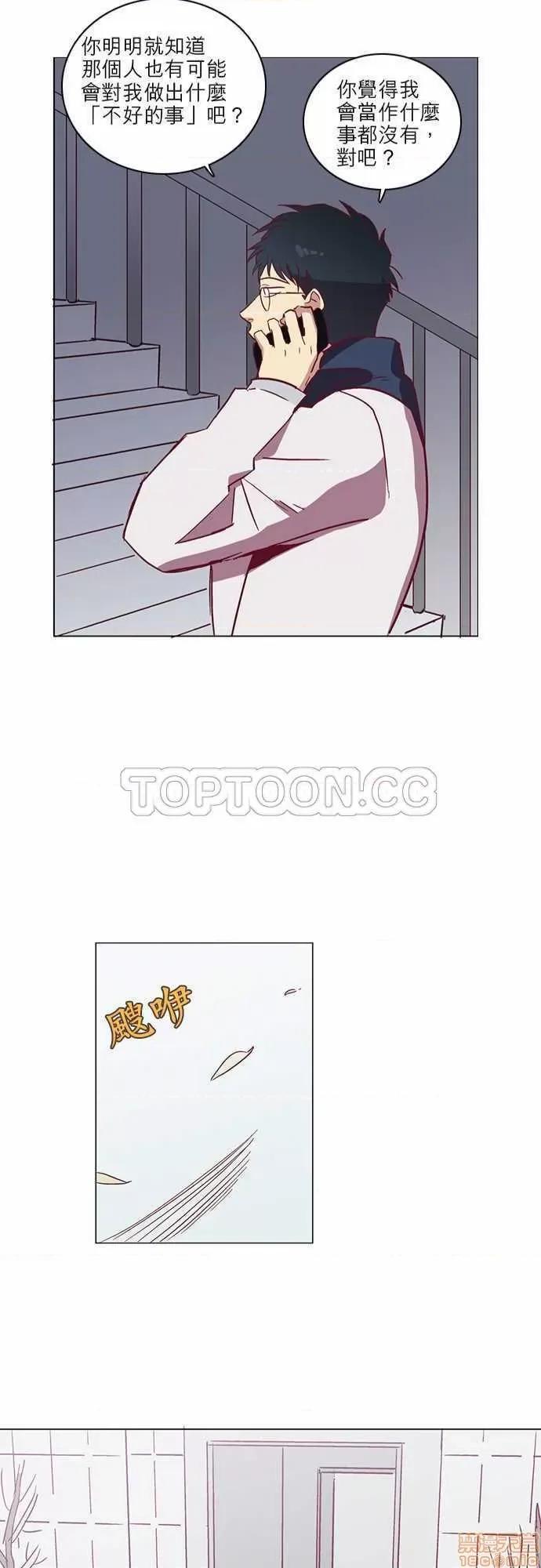 解禁男女 解禁男女 第1320页