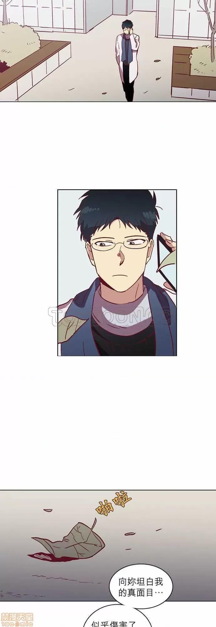 解禁男女 解禁男女 第1321页