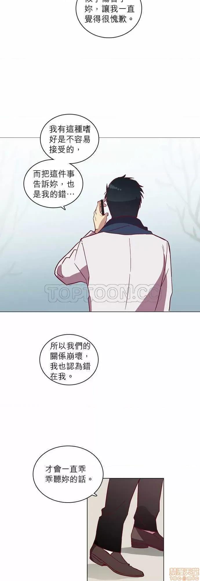 解禁男女 解禁男女 第1322页