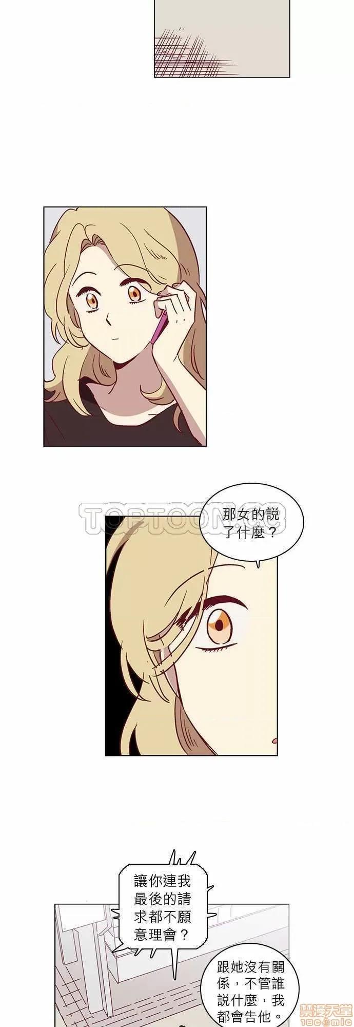 解禁男女 解禁男女 第1323页