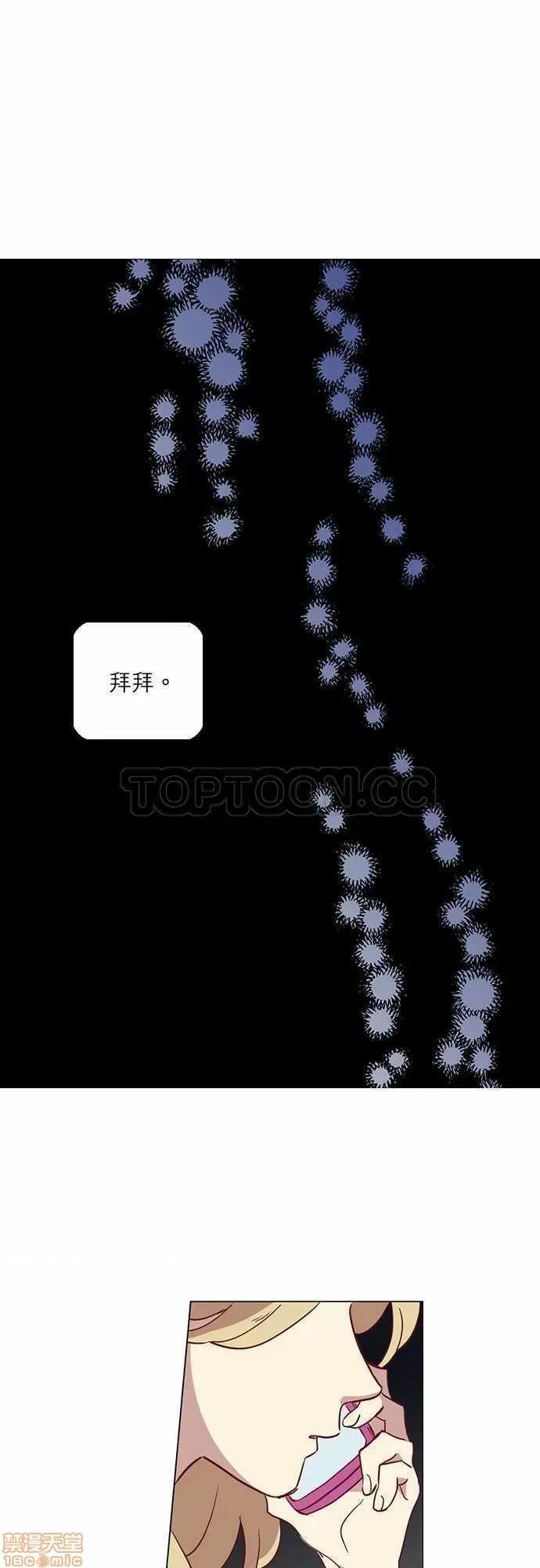 解禁男女 解禁男女 第1325页