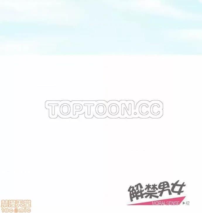 解禁男女 解禁男女 第1328页