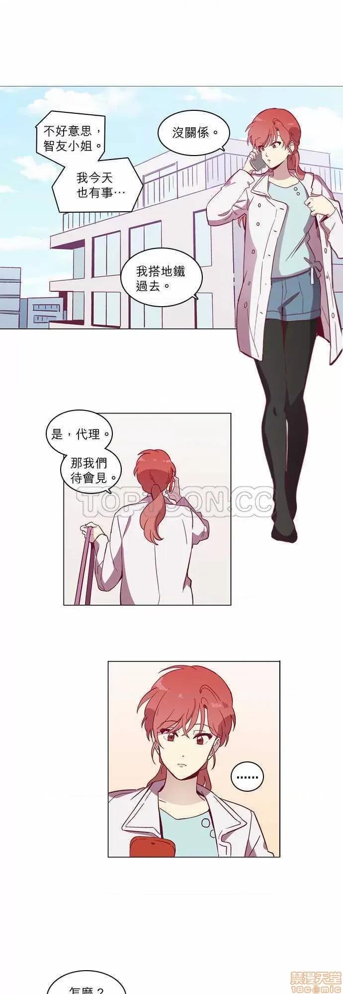 解禁男女 解禁男女 第1329页