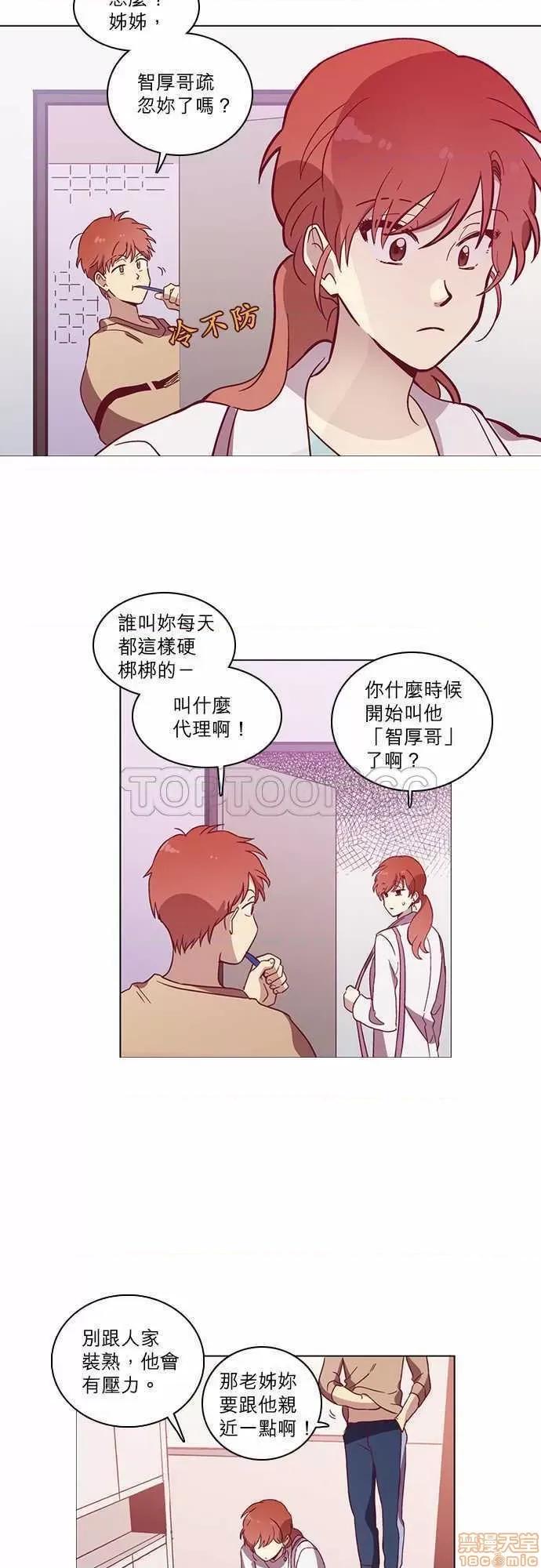 解禁男女 解禁男女 第1330页