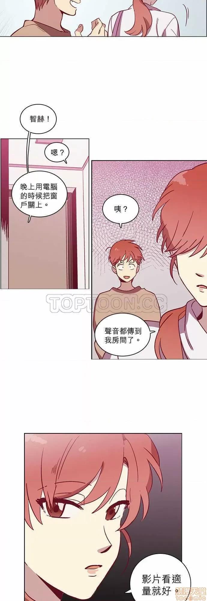 解禁男女 解禁男女 第1332页