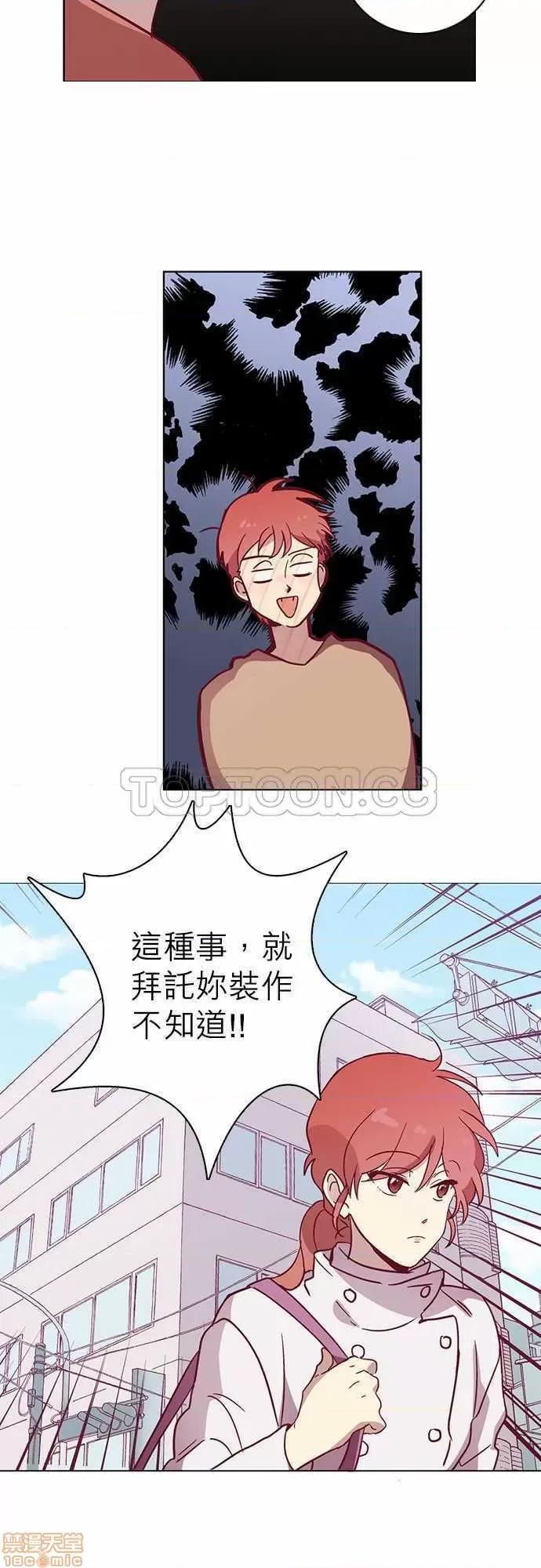 解禁男女 解禁男女 第1333页