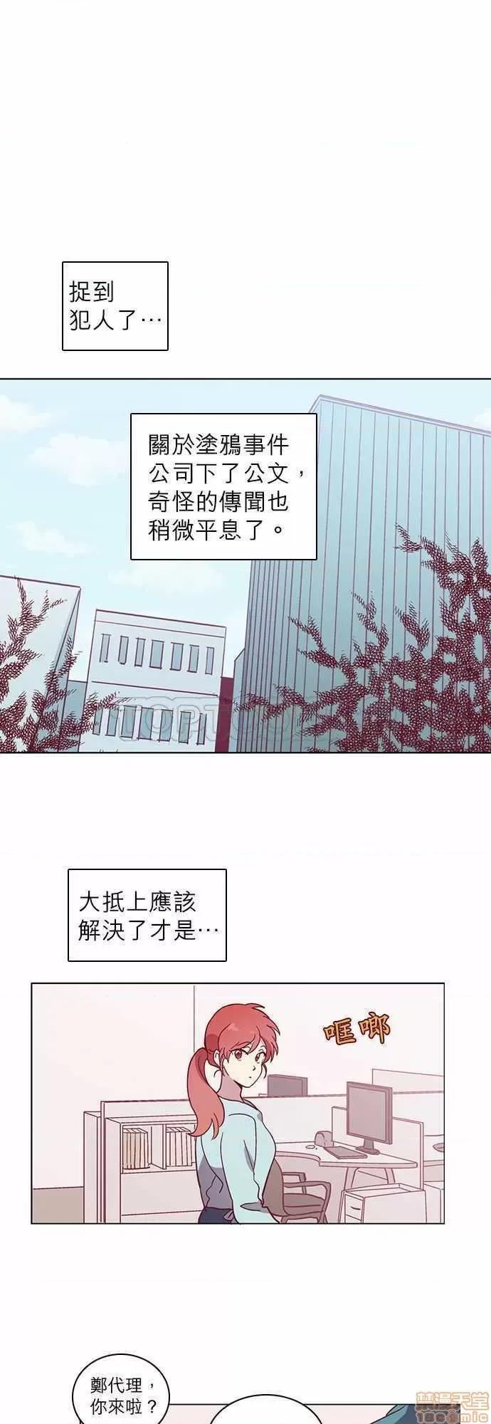 解禁男女 解禁男女 第1335页