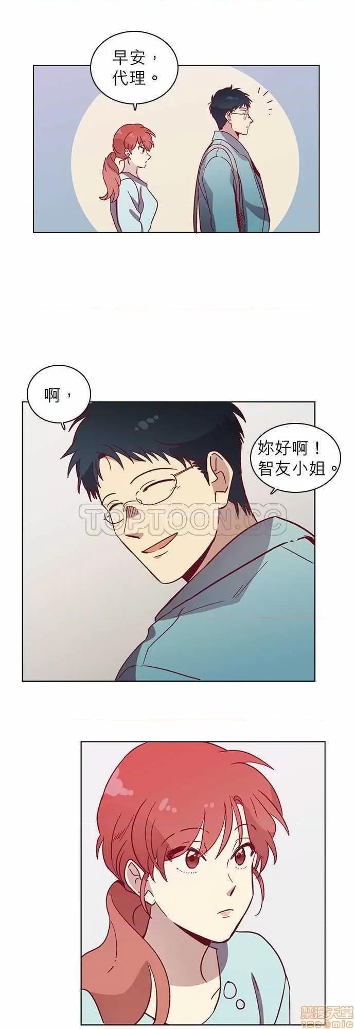 解禁男女 解禁男女 第1337页