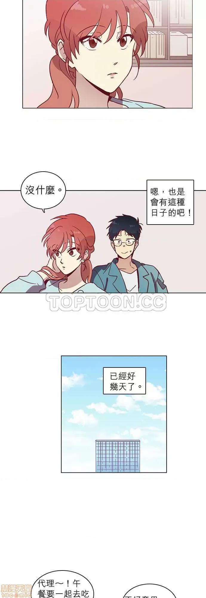 解禁男女 解禁男女 第1339页