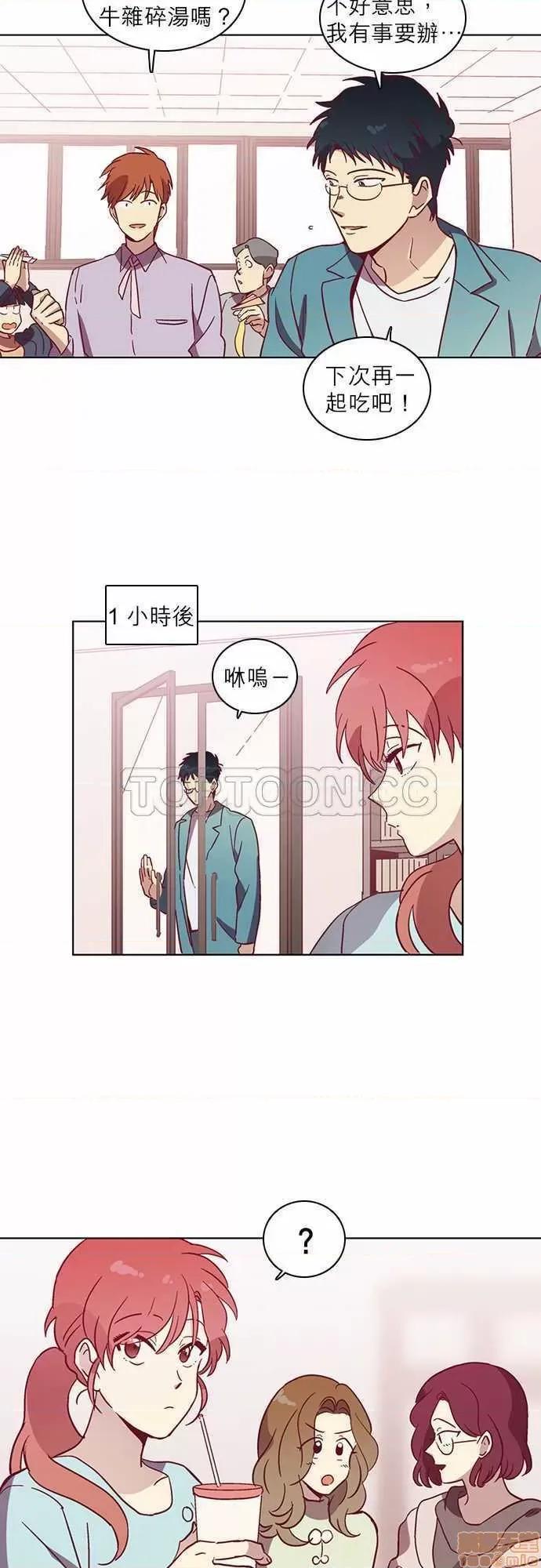 解禁男女 解禁男女 第1340页